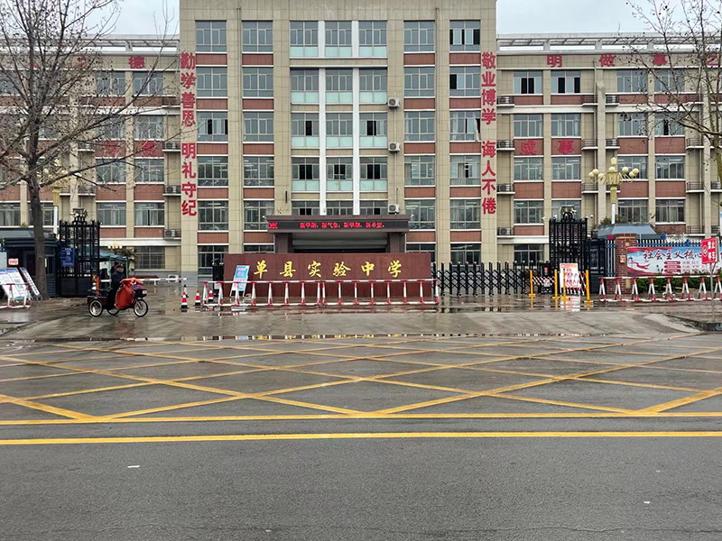 现场案例